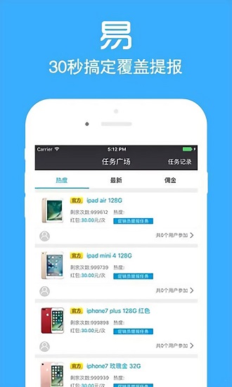 店小秘免费的跨境电商erpapp截图3