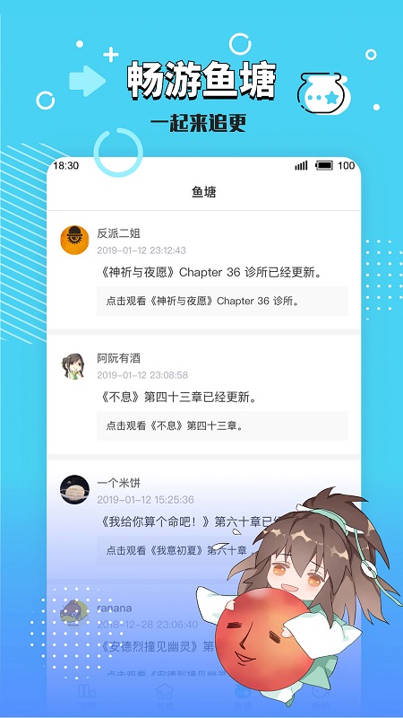 长佩文学截图1