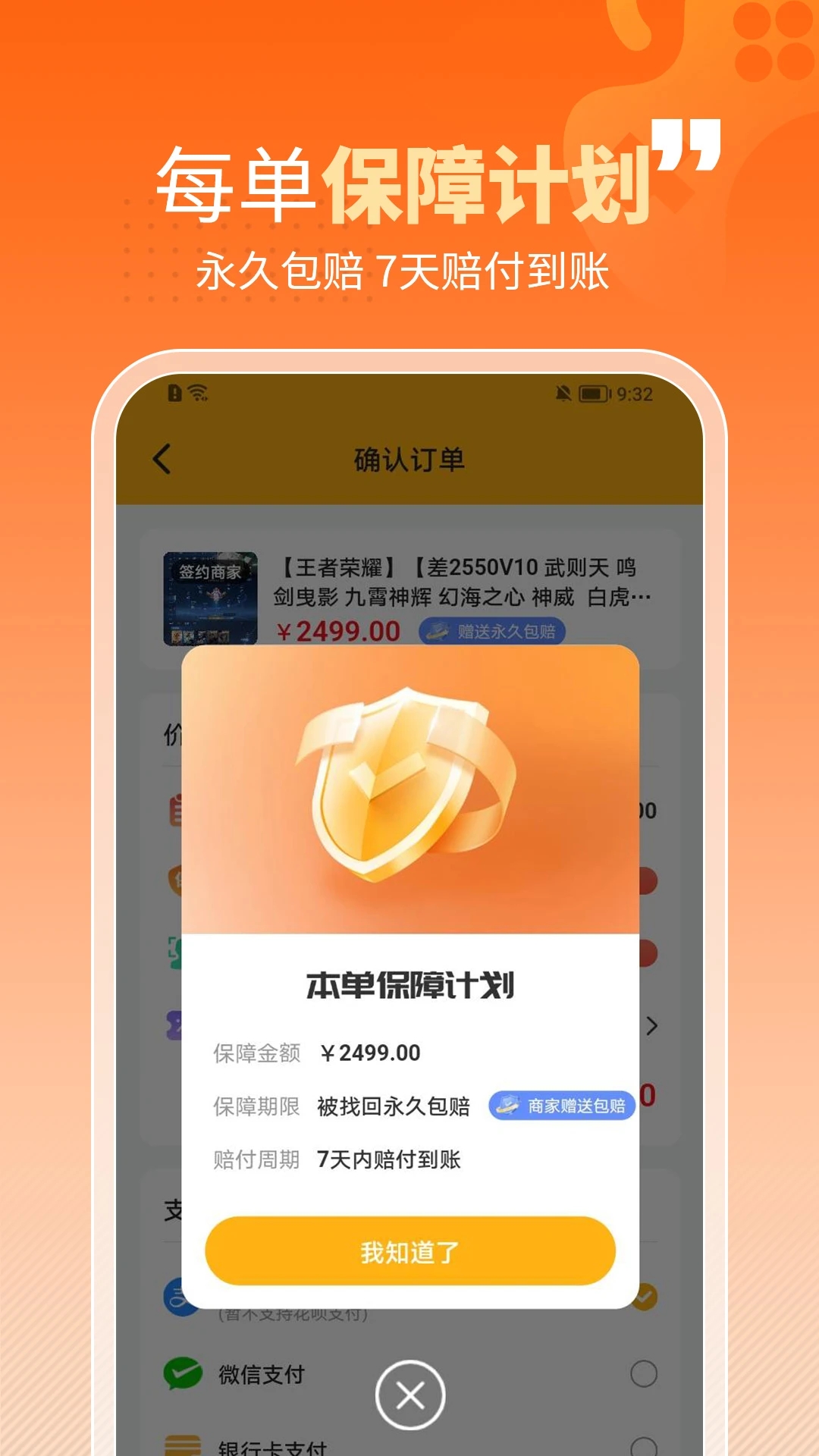 戏仔app截图1