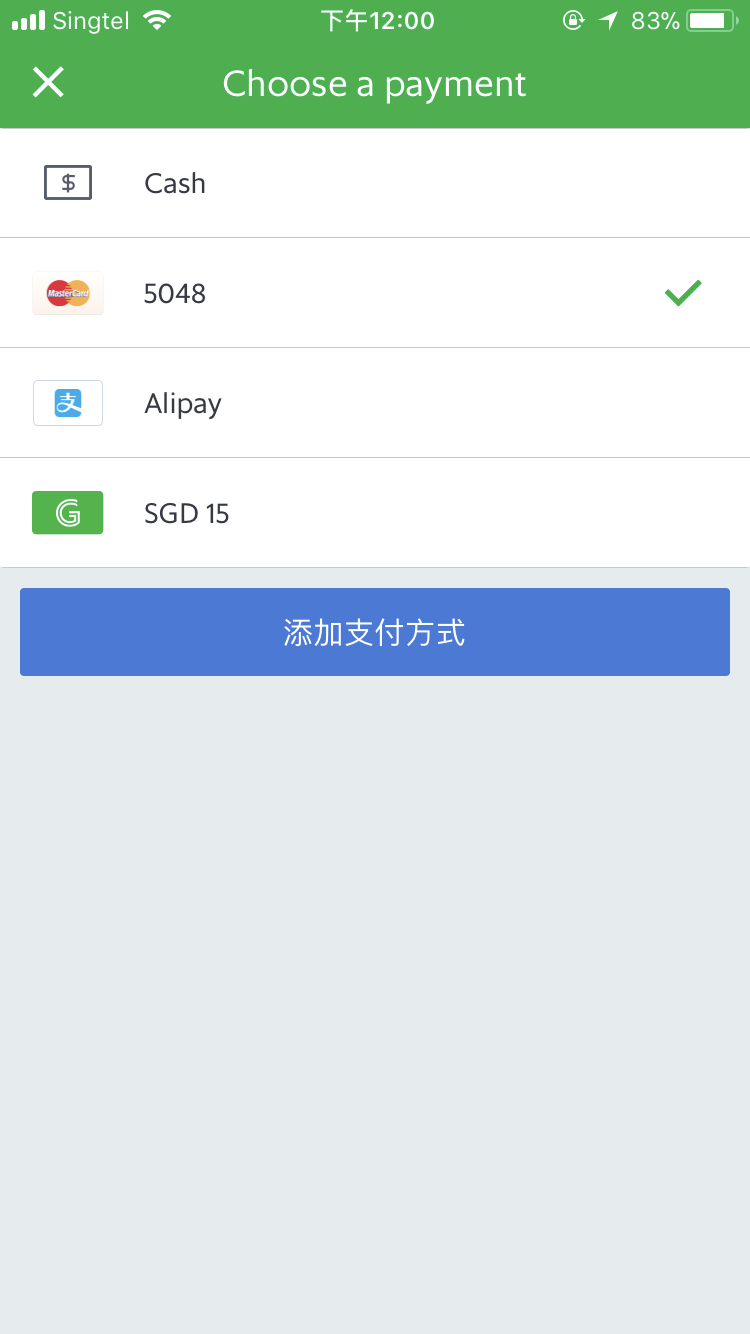 Grab打车软件最新版本下载截图1