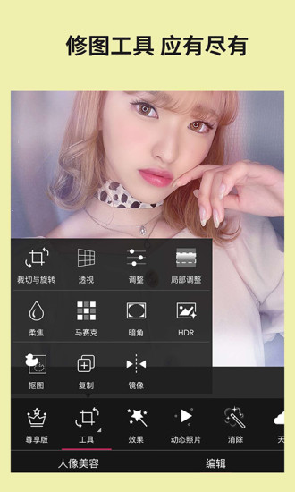 玩美相机美颜(youcam perfect app)截图2