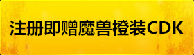 魔兽世界考古的卡林达斯的钥匙有什么用 卡林达斯的钥匙用处?