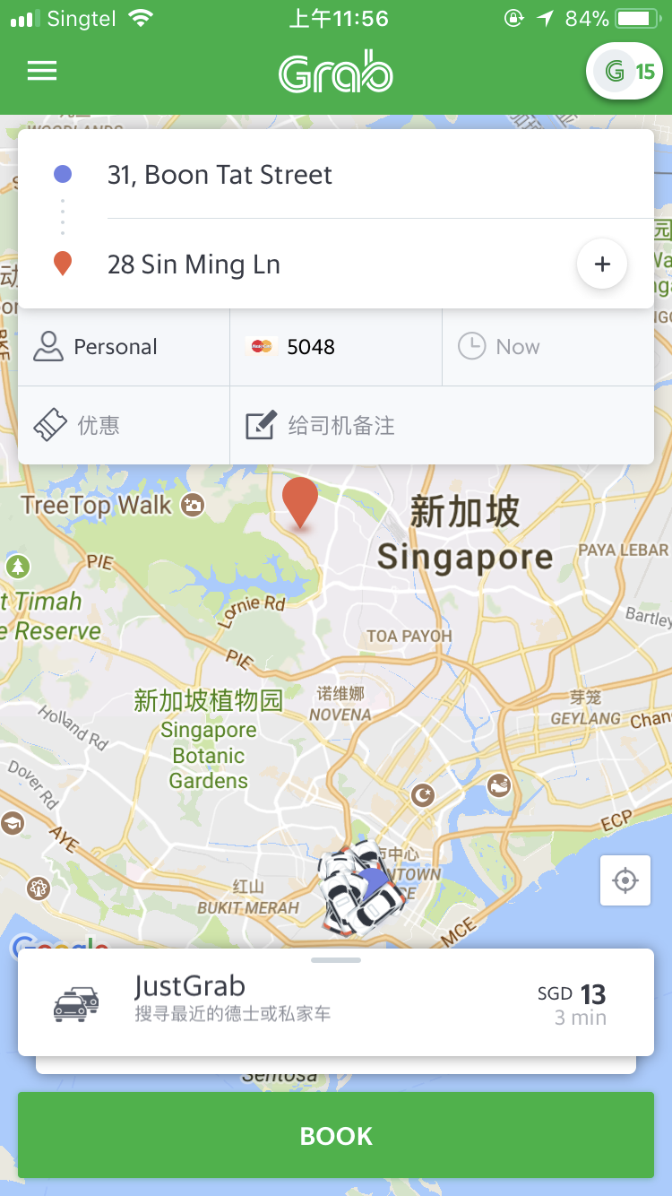 Grab打车软件最新版本下载截图3