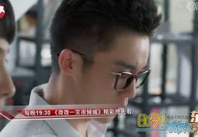 微微一笑很倾城背叛的员工是阿爽么 眼镜男是真亿公司卧底吗?