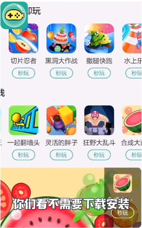 鱼丸app截图2