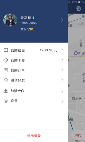 锦衣卫app官方下载截图2