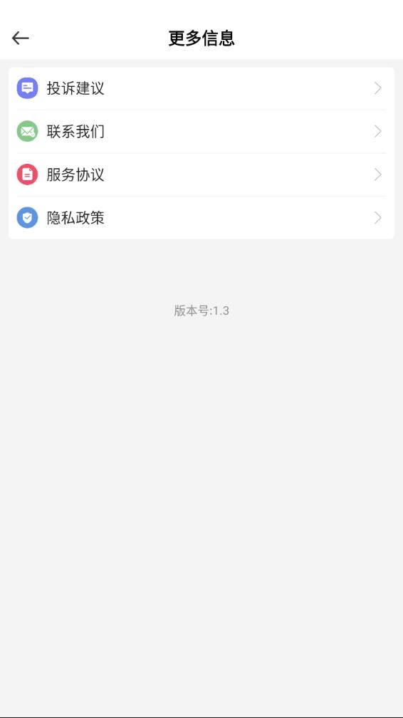 3D地球app下载截图4