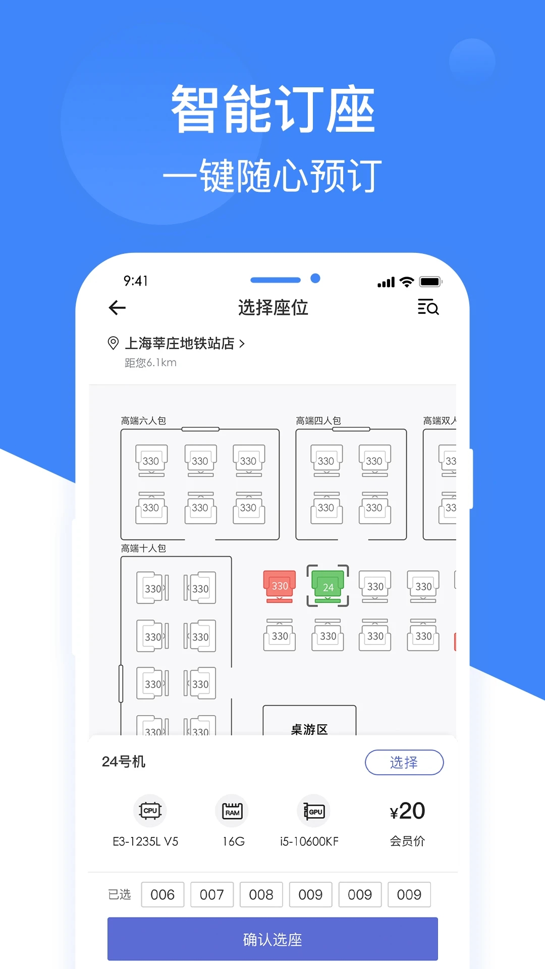 网鱼app截图2