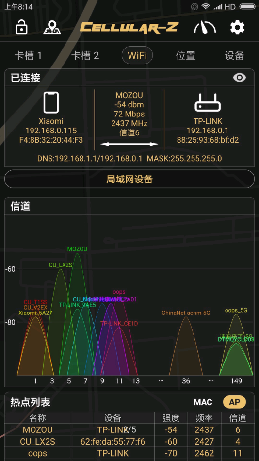 Cellular-Z app截图2