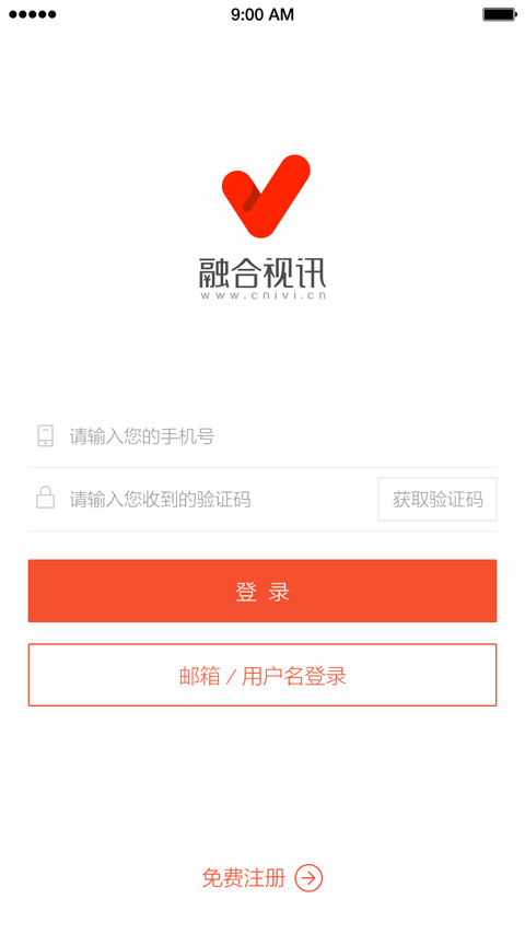 融合视讯app截图1