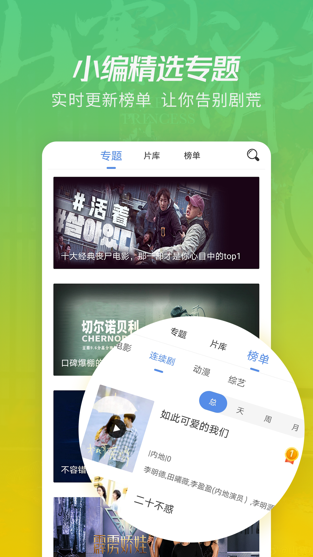 火花影视app官方下载最新版截图4