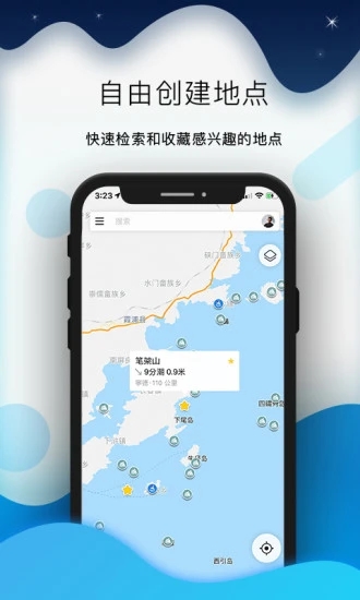 2024版全球潮汐app截图5