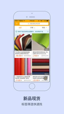 皮皮哥app截图3