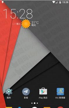 nova启动器最新版（Nova Launcher）截图3