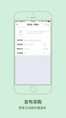 皮皮哥app截图4