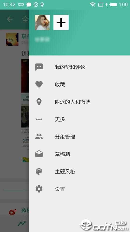 Share截图1