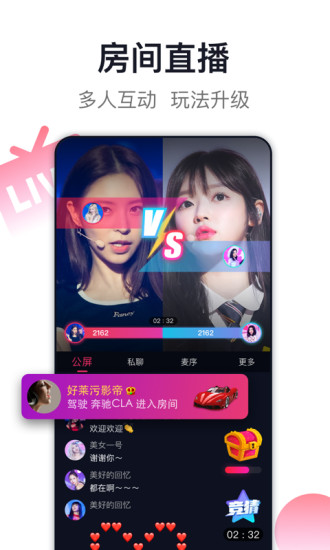 u7231u5531app