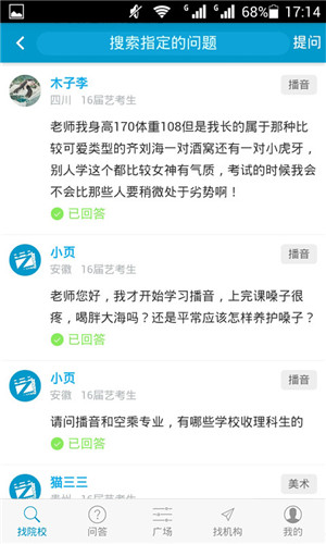 u827au8003u5728u7ebfu624bu673au7248