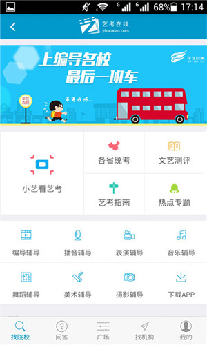 u827au8003u5728u7ebfu4e0bu8f7d
