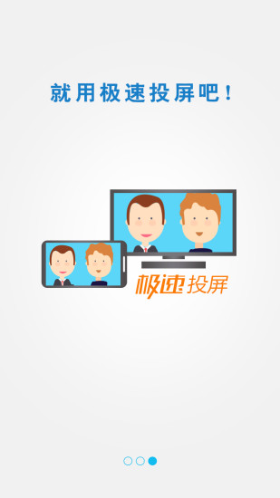 u6781u901fu6295u5c4ftvu7248u4e0bu8f7d