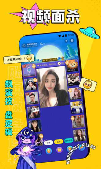u95eau805aapp