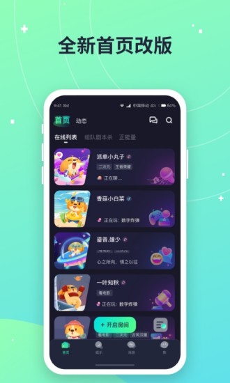 捞月狗app苹果版截图3