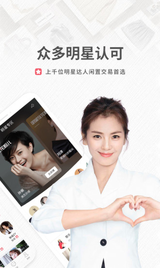 花粉儿app最新版截图2