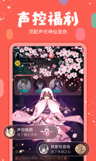 克拉克拉旧版本截图1