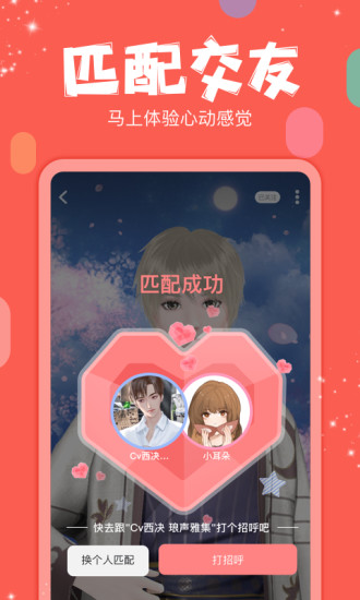 克拉克拉旧版本截图3
