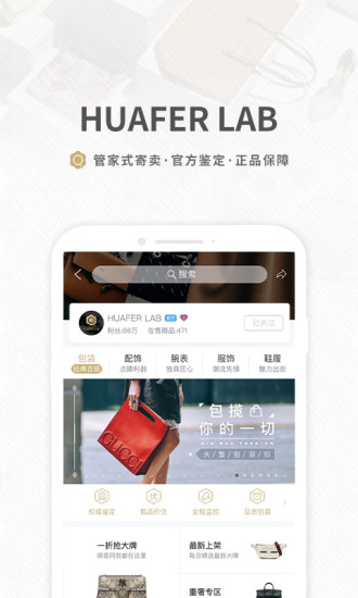 花粉儿app最新版截图3