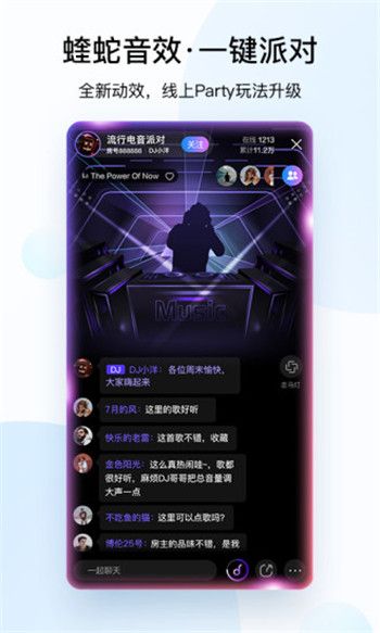 酷狗音乐2021最新安卓版截图1