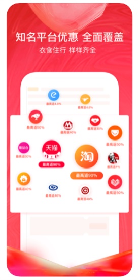 美逛最新版手机APP截图2