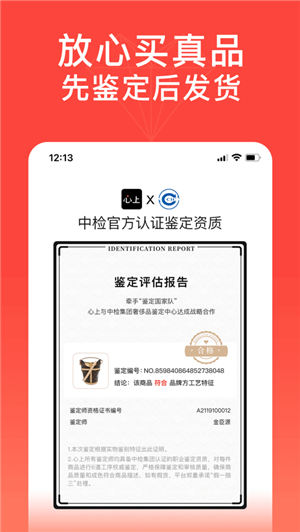 心上app官方截图3