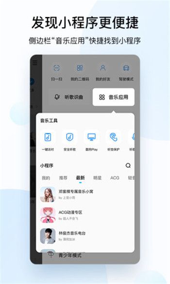 酷狗音乐2021最新安卓版截图2