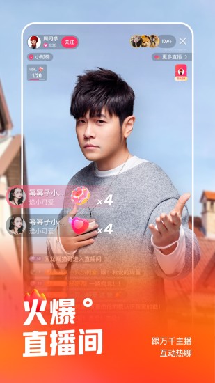 快手2021最新版下载截图1