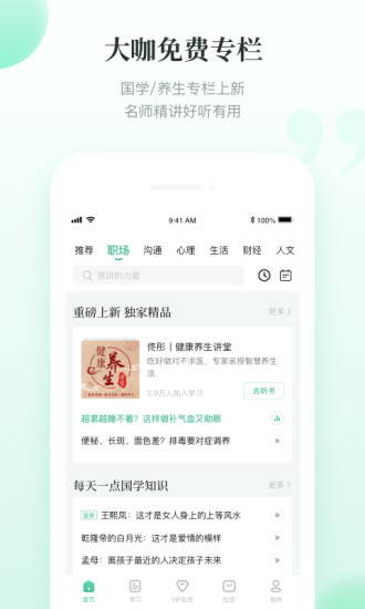 有书app官方版截图3