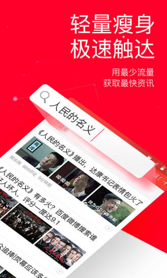 精辟语录截图4