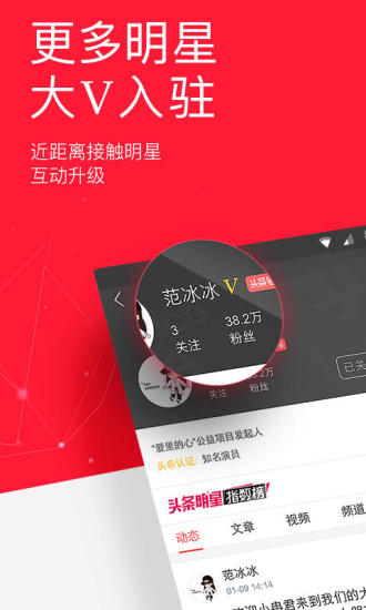 精辟语录截图1