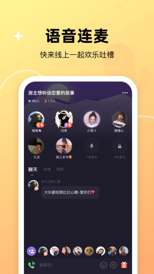 微光APP最新版截图4