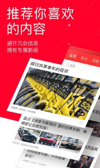 精辟语录截图3