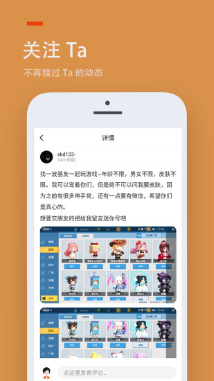 233乐园下载免费官方正版截图2