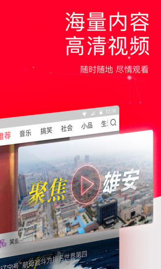 精辟语录截图2