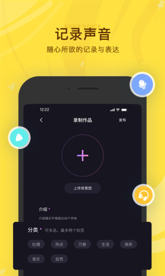 听说很好玩APP下载截图2