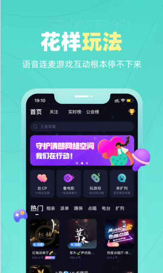 恋爱物语app旧版本截图2