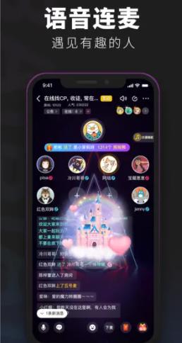 百变大侦探app下载截图3