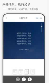 一言APP免费下载截图2