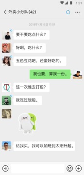 得物app苹果下载安装截图3