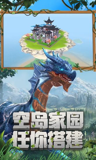 创造与魔法最新版本下载截图5