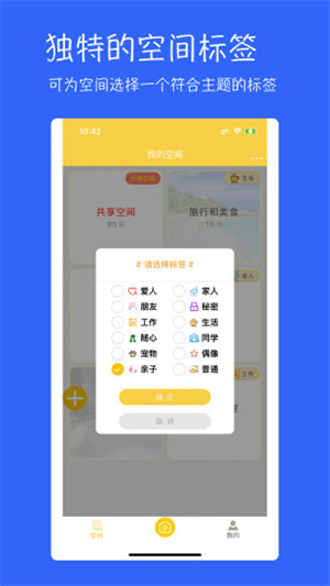 七彩云相册app截图3