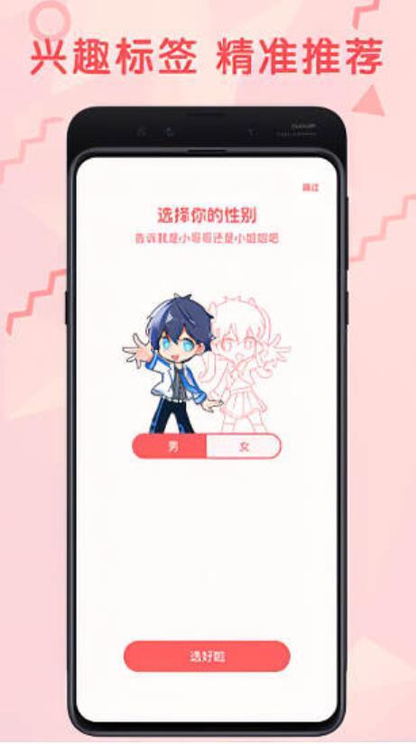 无限漫画app苹果免费版截图1